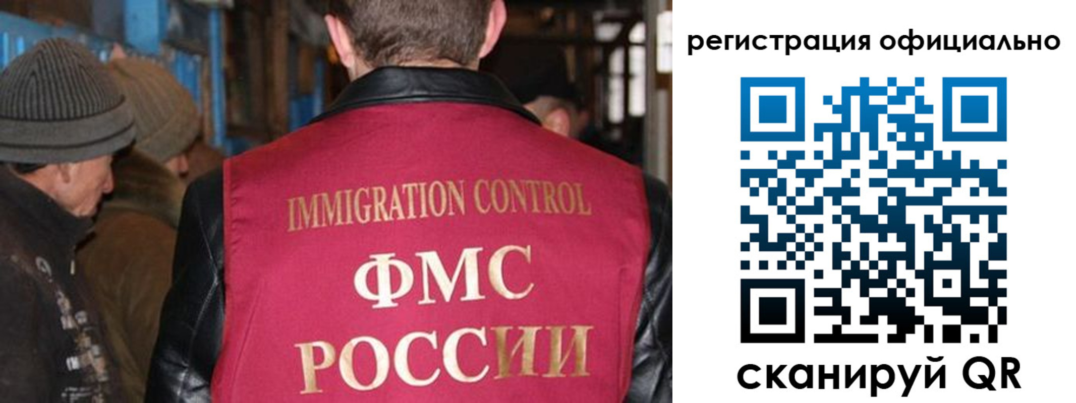 прописка от собственника в Тереке